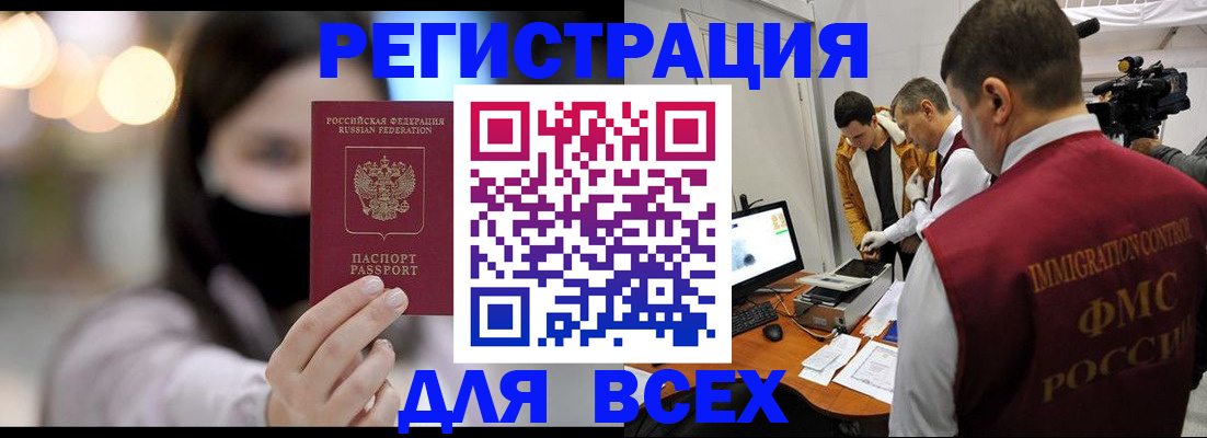 пропишу в квартире в Крымске